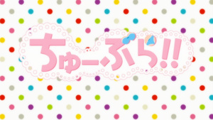 Soshiki, Lazy Weaboo: Chuu Bra!!